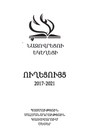 Manual Cover