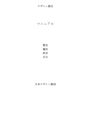 Jpn