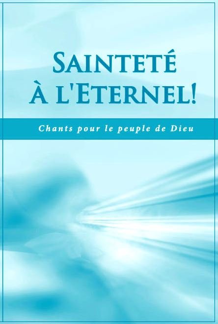Sainteté à l'Éternel (livre des cantiques)
